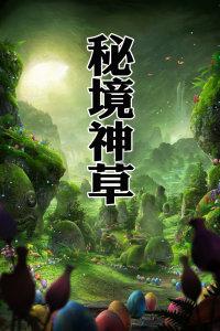 皇室宫殿